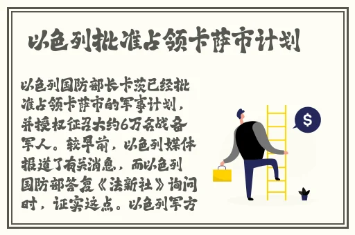 一起草会,17c