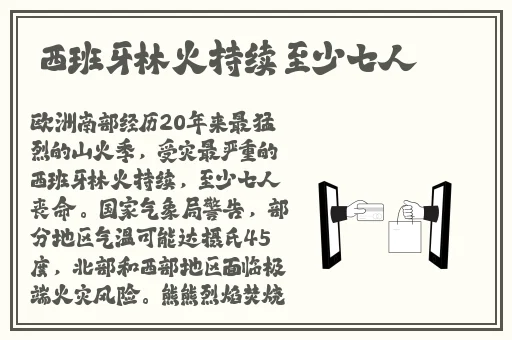 色五月天激情