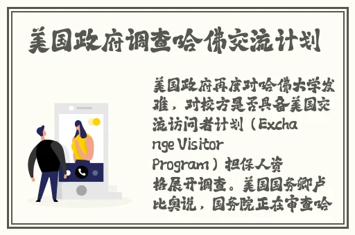 真空挤公交车有反应了
